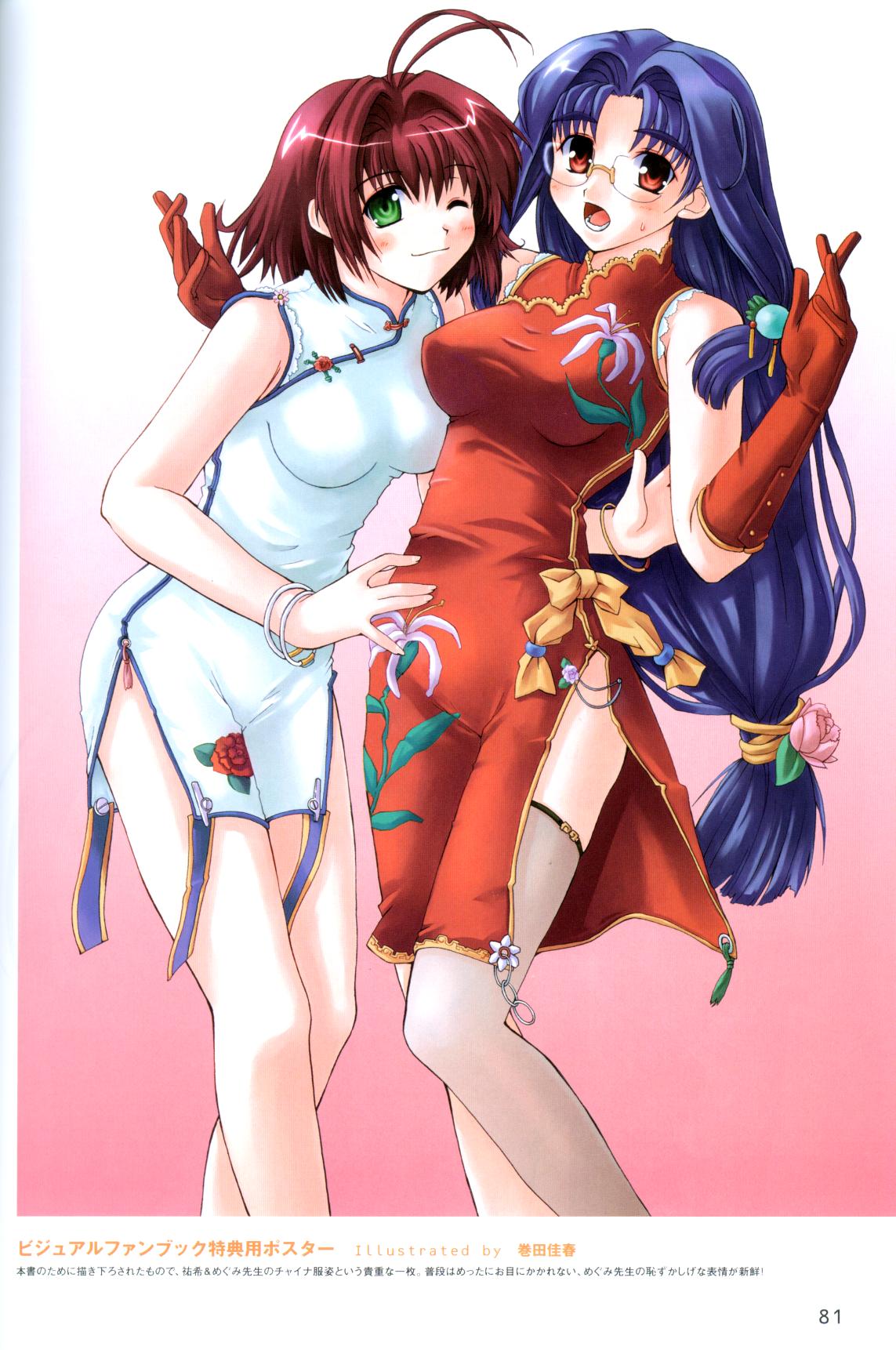 makita yoshiharu, muroi yuuki, yamagishi megumi, aikagi, highres, scan, 2girls, antenna hair, bare arms, bare legs, bare shoulders, blue hair, blush, breasts, china dress, chinese clothes, closed mouth, dress, elbow gloves, embarrassed, eyebrows hidden by hair, floral print, glasses, gloves, gradient background, green eyes, hair between eyes, hair intakes, hands up, large breasts, long hair, looking at viewer, low-tied long hair, lower teeth only, medium breasts, multiple girls, one eye closed, open mouth, parted bangs, pink background, red dress, red eyes, red gloves, red hair, round teeth, short dress, shy, side slit, single thighhigh, sleeveless, sleeveless dress, standing, sweatdrop, teeth, thick eyebrows, thighhighs, two-tone background, very long hair, white background, white dress, wink, yuri