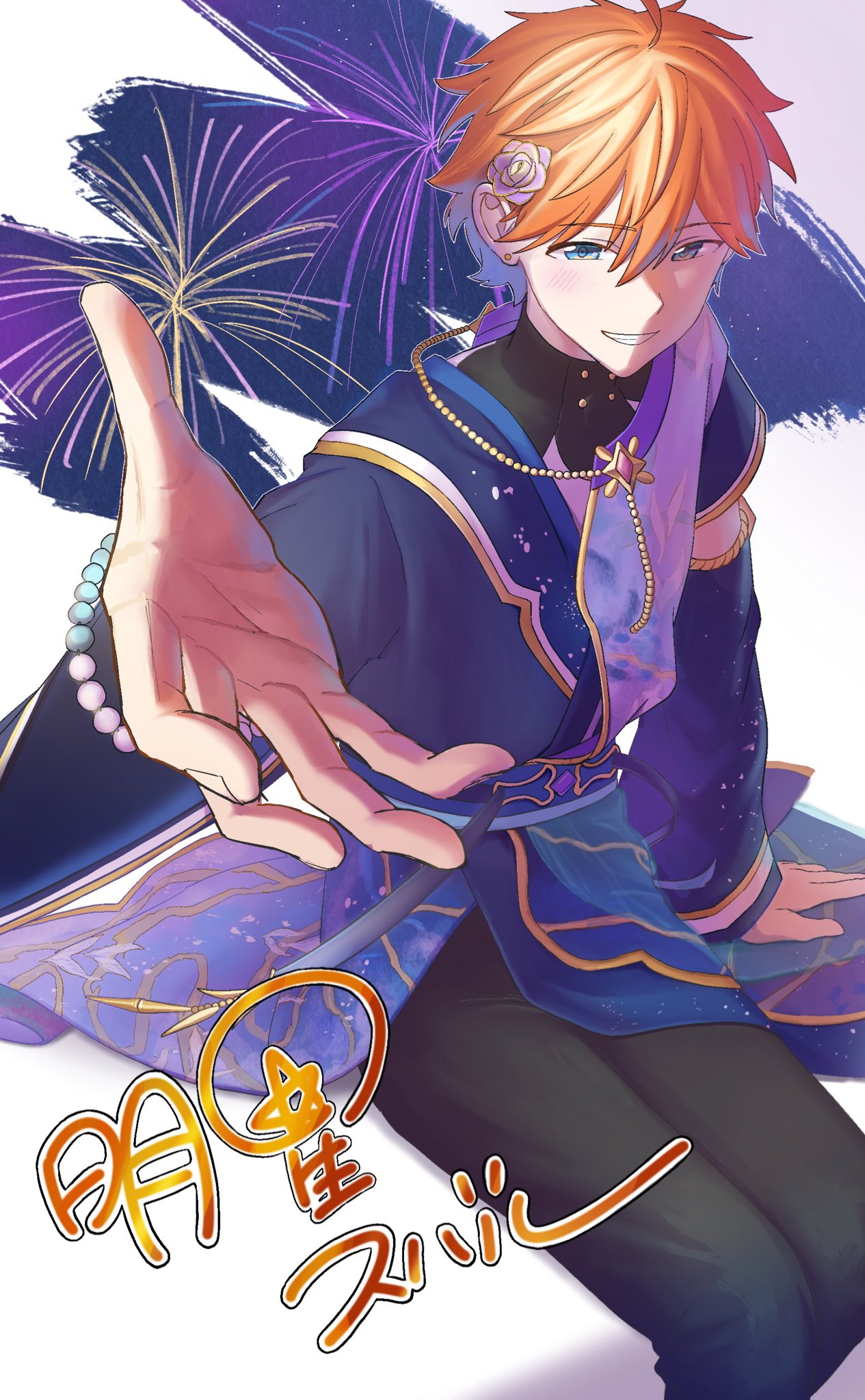 akehoshi subaru, ensemble stars!, highres, 1boy, aerial fireworks, bead bracelet, beads, black pants, blue eyes, bracelet, character name, ekjwprmmio73602, fireworks, flower, foreshortening, hair between eyes, hair flower, hair ornament, japanese clothes, jewelry, long sleeves, looking at viewer, male focus, orange hair, outstretched arm, pants, short hair, sitting, smile, solo