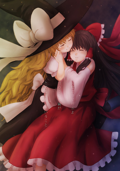 yukiu con, hakurei reimu, kirisame marisa, touhou, translated, 2girls, blonde hair, bow, brown hair, detached sleeves, female focus, hair bow, hat, japanese clothes, long hair, miko, multiple girls, witch, witch hat