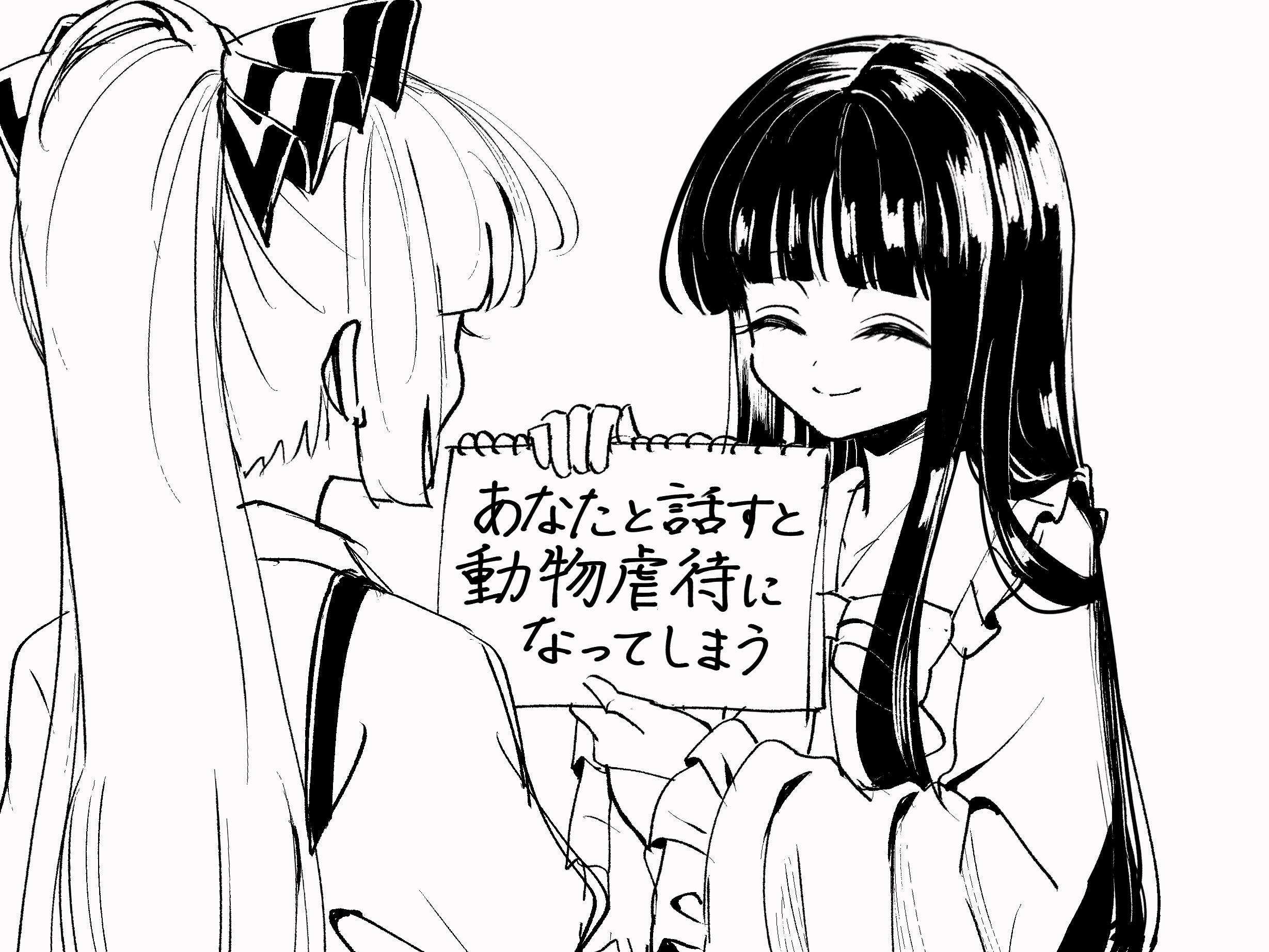 tamiko (tamik0224), fujiwara no mokou, houraisan kaguya, touhou, highres, translation request, 2girls, bow, bowtie, closed eyes, closed mouth, frilled sleeves, frills, greyscale, hair bow, long hair, long sleeves, monochrome, multiple girls, ponytail, shirt, suspenders, wide sleeves