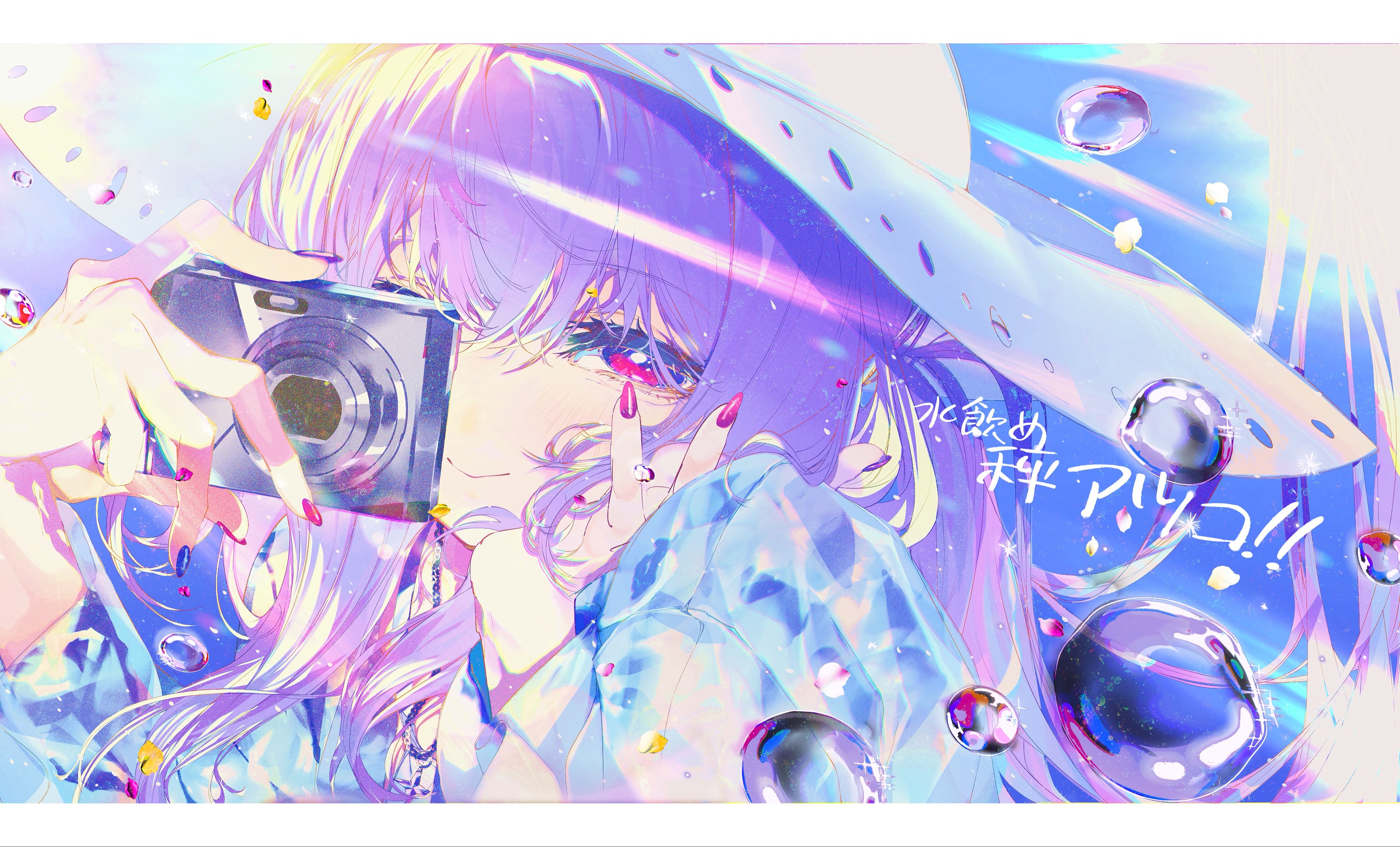 memo2tuika, atsuko (blue archive), blue archive, absurdres, highres, 1girl, camera, floating hair, hair between eyes, hat, holding, holding camera, light rays, long hair, looking at viewer, petals, pink nails, portrait, purple eyes, purple hair, smile, water drop, white hat