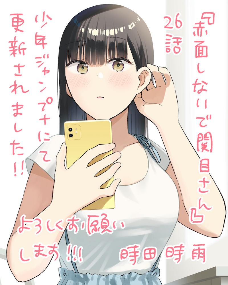 original, translation request, 1girl, adjusting hair, black hair, blue overalls, blunt bangs, blush, breasts, cellphone, collarbone, hair behind ear, holding, holding phone, indoors, large breasts, looking at viewer, overalls, parted lips, phone, round collar, shirt, simple background, smartphone, solo, tokita shigure, white shirt, yellow eyes