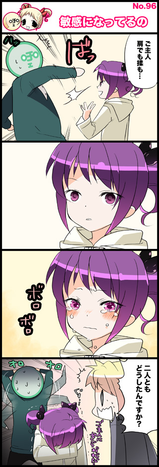 kuroda bb, fii-tan, moetarou, ripe-tan, fii-tan the figure, translation request, 2girls, 4koma, comic, multiple girls, sweatdrop, tears