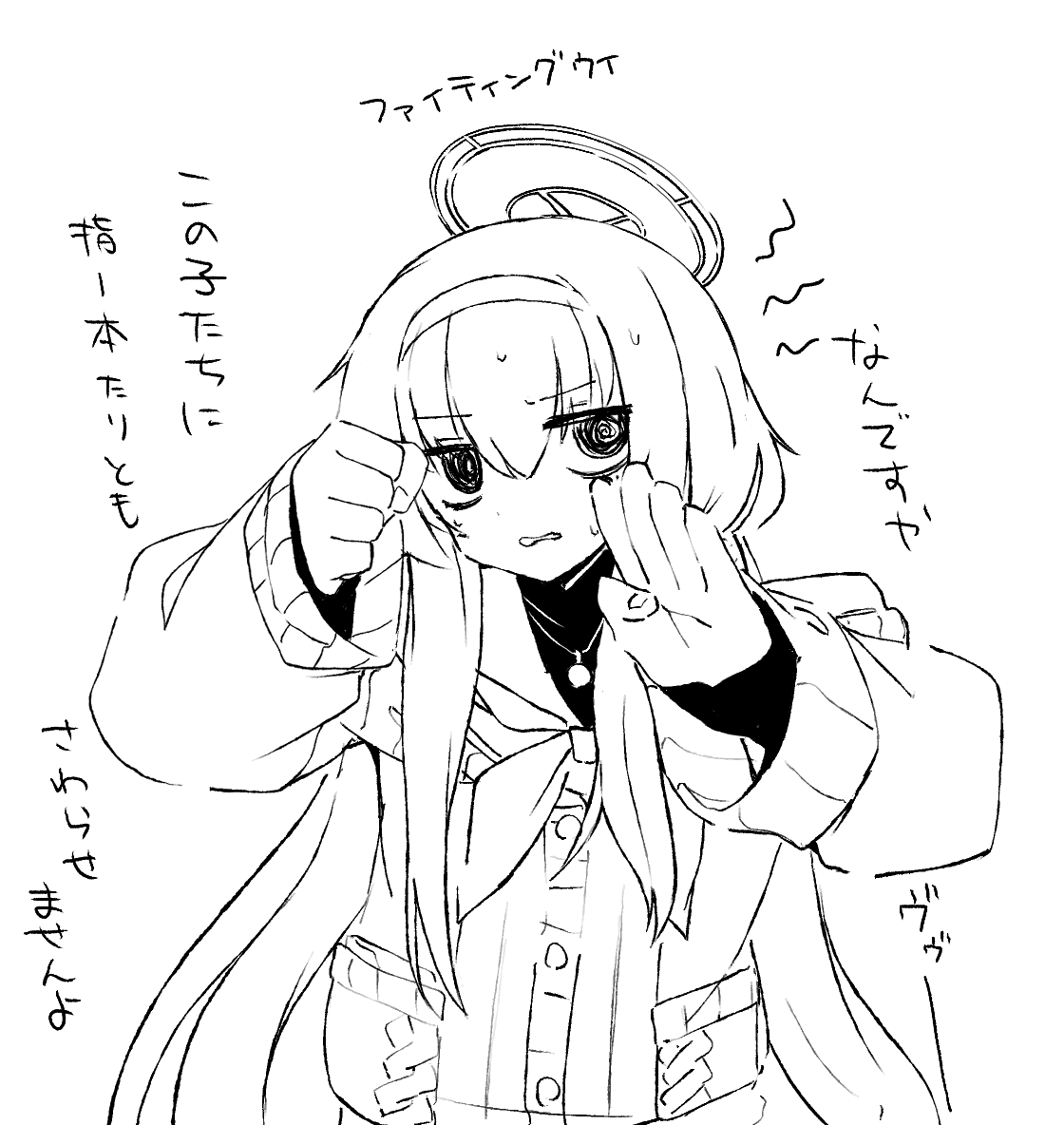 miyamegane, ui (blue archive), blue archive, translation request, 1girl, @ @, bags under eyes, brown cardigan, cardigan, clenched hand, crossed bangs, grey halo, greyscale, hair between eyes, hair ribbon, hairband, halo, hands up, jewelry, jitome, layered sleeves, long hair, long sidelocks, long sleeves, looking at viewer, low twintails, messy hair, monochrome, neckerchief, necklace, off shoulder, open clothes, open mouth, ribbon, school uniform, serafuku, sidelocks, slippers, smile, solo, sweat, sweater, turtleneck, turtleneck sweater, twintails, upper body, v-shaped eyebrows, very long hair, wavy mouth, white background