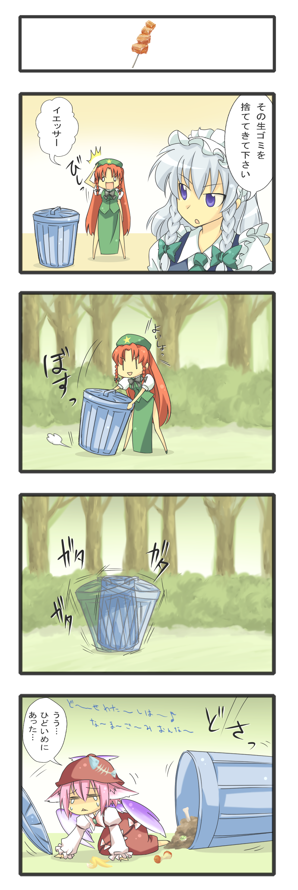 hana azuki, hong meiling, izayoi sakuya, mystia lorelei, touhou, silver hair, absurdres, highres, translation request, 4koma, animal ears, blue eyes, braid, china dress, chinese clothes, comic, dress, female focus, hat, long hair, pink hair, red hair, short hair, twin braids, wings