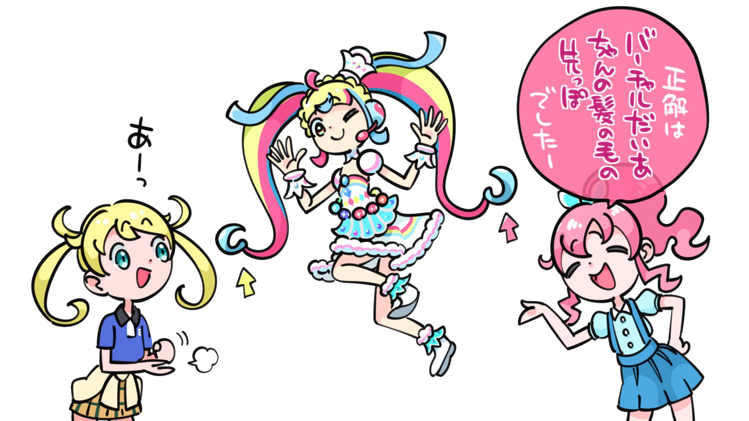 ogamin, daia (pri chan), kanamori maria, momoyama mirai, kiratto pri chan, pretty series, commentary request, 3girls, closed eyes, green eyes, multicolored hair, multiple girls, split-color hair, twintails, white background