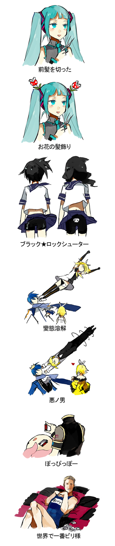 starshadowmagician, billy herrington, black rock shooter (character), dead master, hatsune miku, kagamine len, kagamine rin, kaito (vocaloid), kuroi mato, megurine luka, piranha plant, takanashi yomi, takoluka, aku no musume (vocaloid), black rock shooter, mario (series), melt (vocaloid), nintendo, real life, roshin yuukai (vocaloid), vocaloid, world is mine (vocaloid), highres, long image, tall image, translated, 10s, 3boys, 6+girls, aqua eyes, aqua hair, blonde hair, blue hair, condom, crossover, fire flower, kicking, long hair, lyrics, multiple boys, multiple crossover, multiple girls, one-piece swimsuit, real life insert, school swimsuit, school uniform, scissors, serafuku, songover, swimsuit, twintails, what