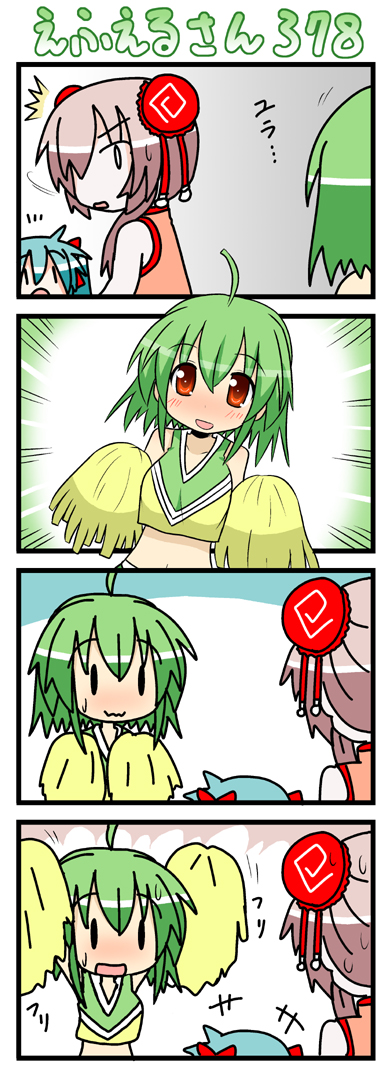 minami (colorful palette), chibi miku, fl-chan, hatsune miku, megurine luka, fl studio, vocaloid, long image, tall image, 0 0, 3girls, 4koma, :3, ^^^, ahoge, aqua hair, arms up, blush, breasts, cheerleader, china dress, chinese clothes, comic, cosplay, dress, green hair, long hair, midriff, multiple girls, orange eyes, pink hair, short hair, silent comic, small breasts, smile, surprised, sweatdrop, twintails, | |