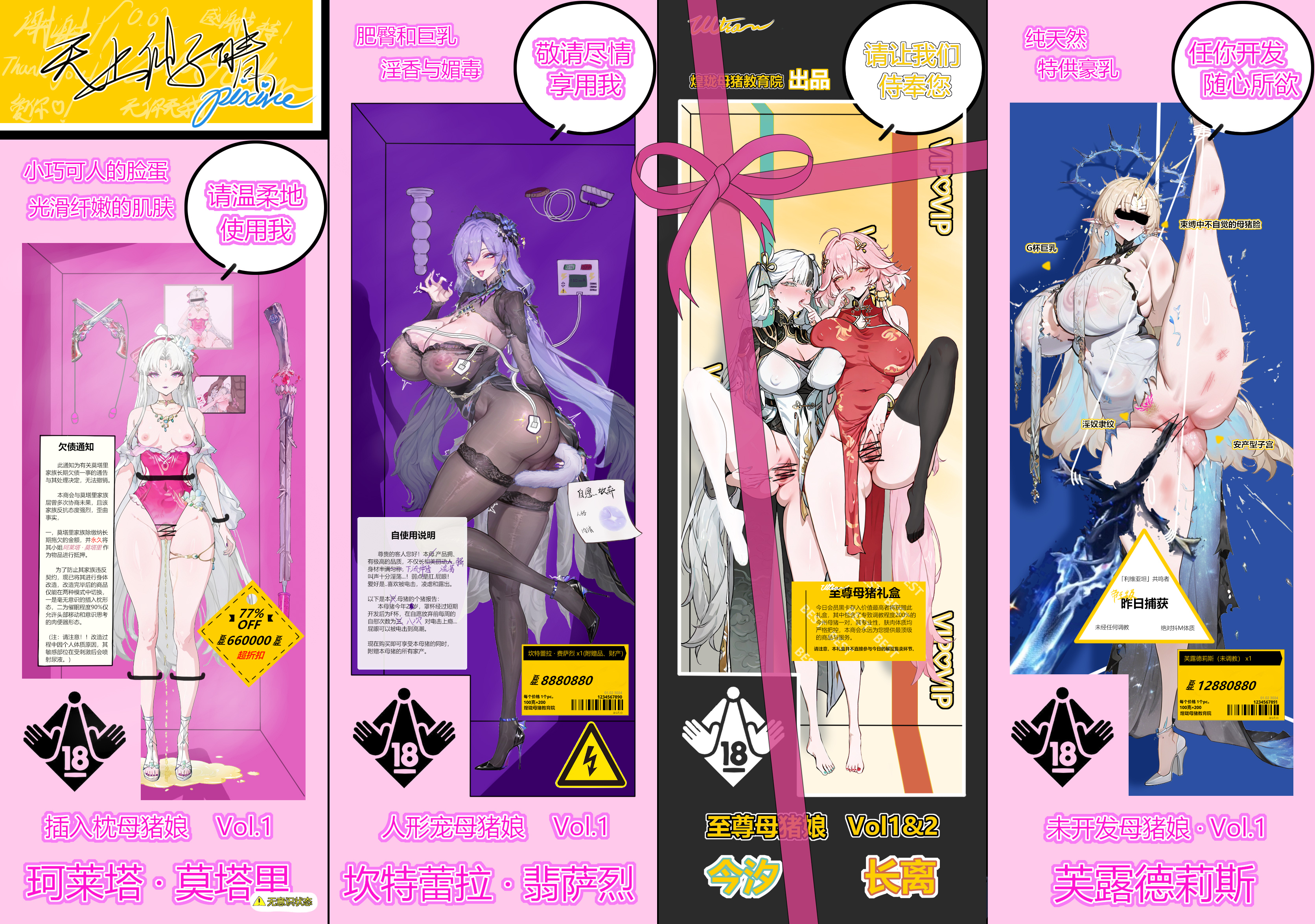 Rule34 – If it exists, there is porn of it / / 8724156