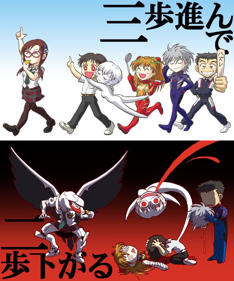 paranopoda, ayanami rei, ikari shinji, makinami mari illustrious, mass production eva, nagisa kaworu, souryuu asuka langley, suzuhara touji, evangelion: 2.0 you can (not) advance, neon genesis evangelion, rebuild of evangelion, the end of evangelion, check translation, jpeg artifacts, spoilers, translated, translation request, 00s, 1990s (style), 3boys, 3girls, bad end, bandages, blood, comparison, glasses, good end, guro, multiple boys, multiple girls, pantyhose, severed head