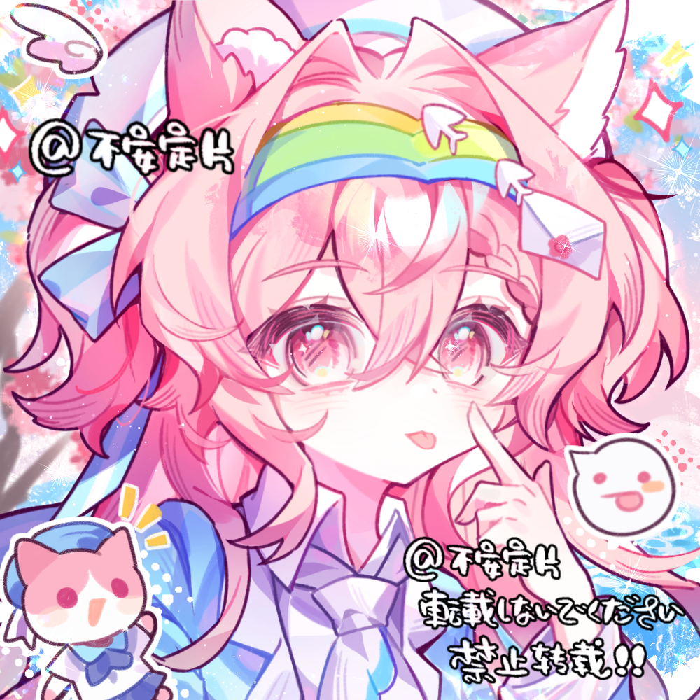 fu pian ren, original, 1girl, :p, animal ear fluff, animal ears, blue jacket, blush, cat ears, cat girl, closed mouth, collared shirt, double-parted bangs, envelope hair ornament, hair between eyes, hair intakes, hair ornament, hairband, hand up, hat, jacket, long hair, multicolored hairband, open clothes, open jacket, pink eyes, pink hair, portrait, shirt, solo, sparkle, tongue, tongue out, white hat, white shirt