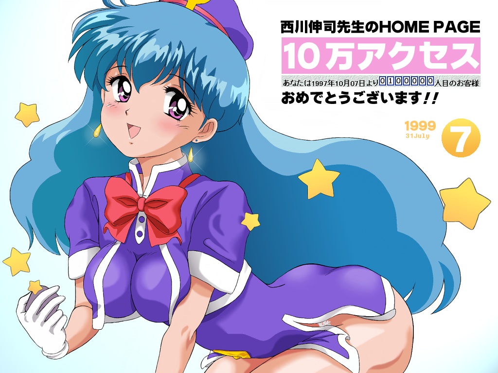 tenjouin katsura, yat anshin uchuu ryokou, 1990s (style), blue hair, dress, flight attendant, long hair, miniskirt, retro artstyle, short dress, skirt, smile, travel attendant