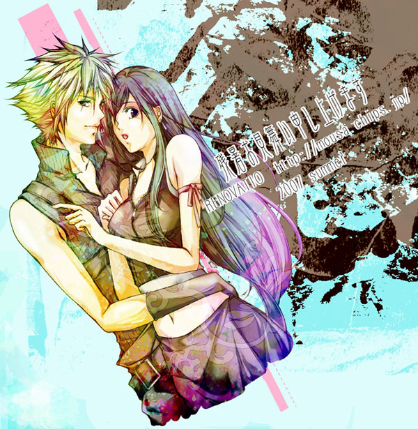 cloud strife, tifa lockhart, final fantasy, final fantasy vii, final fantasy vii: advent children, 00s, 1990s (style), 1boy, 1girl, couple, hetero, hug, long hair, low-tied long hair, retro artstyle
