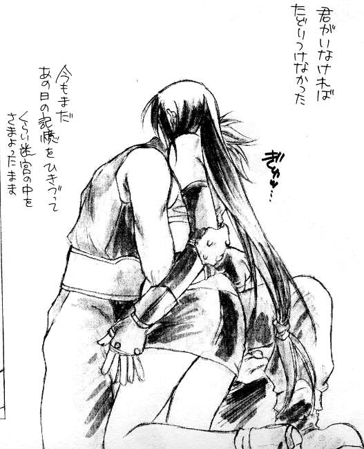 cloud strife, tifa lockhart, final fantasy, final fantasy vii, translation request, 1990s (style), retro artstyle, worried, yaminabe junkie