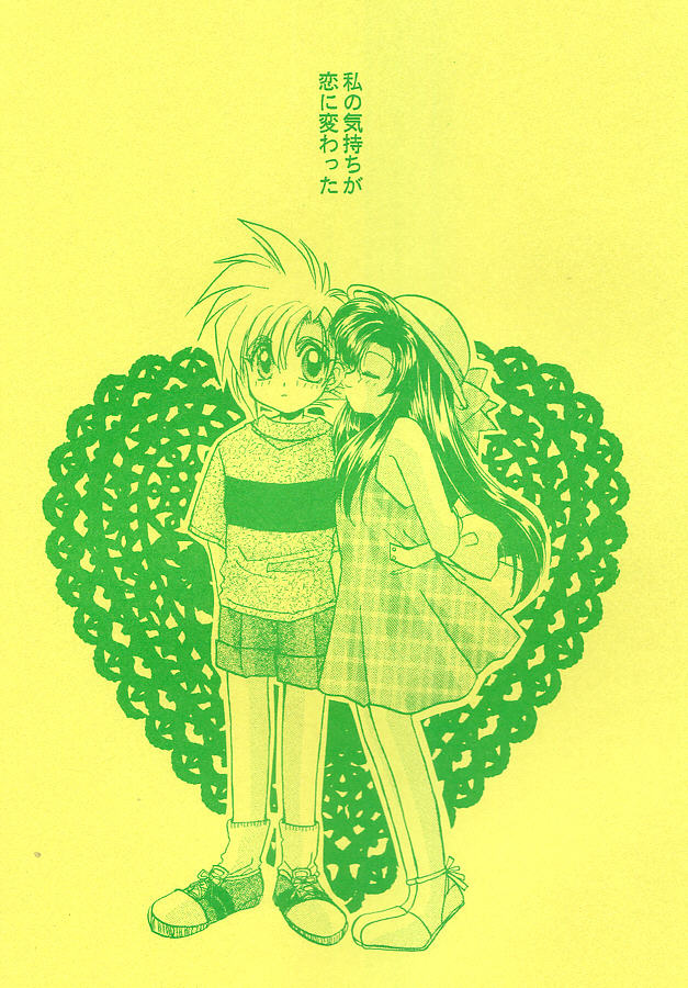 cloud strife, tifa lockhart, final fantasy, final fantasy vii, translation request, 1990s (style)