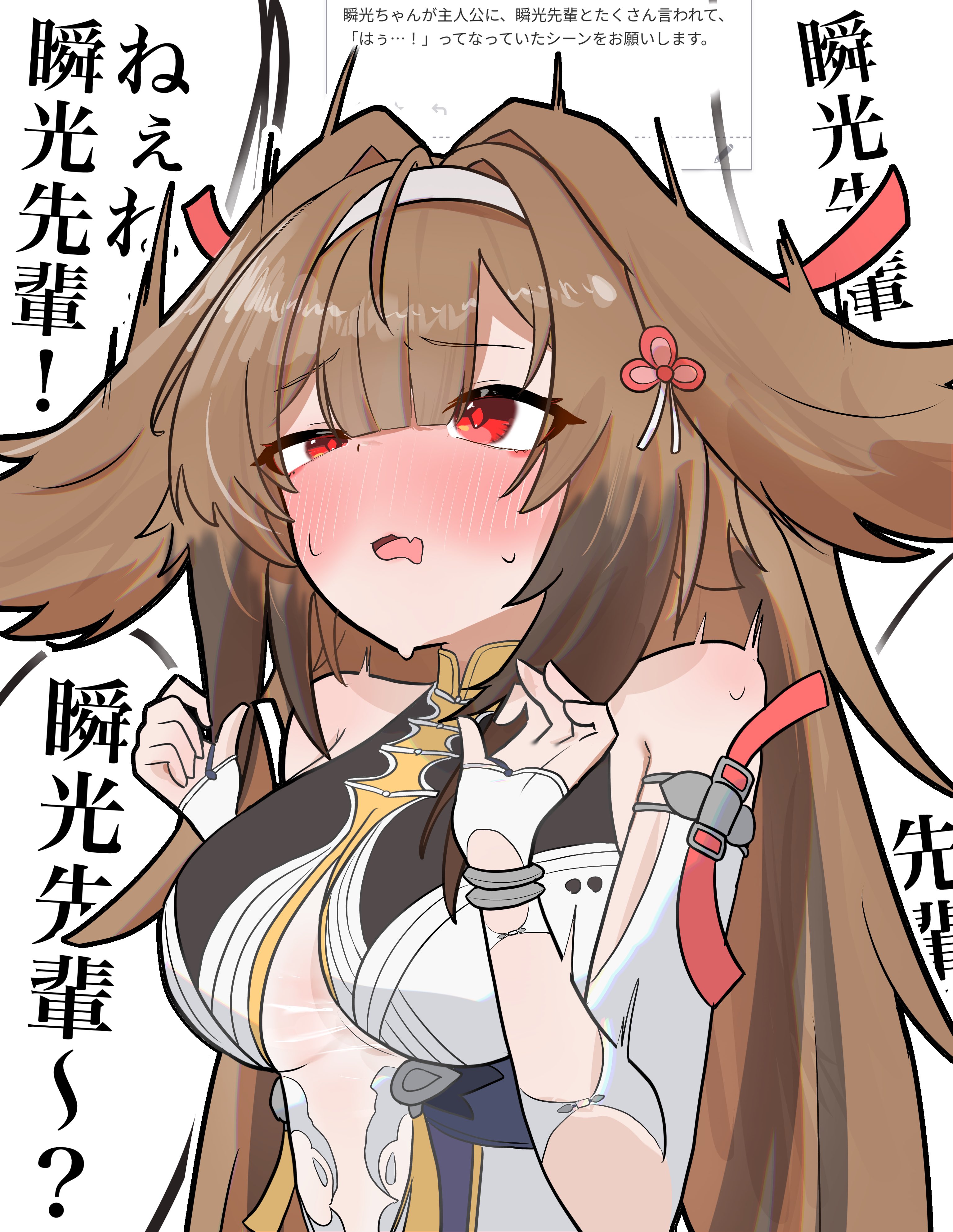 kesiutu, ye shunguang, zenless zone zero, absurdres, commentary request, highres, translation request, 1girl, armlet, bare shoulders, blush, breasts, brown hair, china dress, chinese clothes, clover, clover hair ornament, dress, droopy ears, fang, hair ornament, hairband, hands up, jewelry, large breasts, long hair, metal bracelet, open mouth, red eyes, see-through clothes, silver armlet, simple background, skin fang, solo, speech bubble, sweat, twitching, upper body, white background, white dress, white hairband