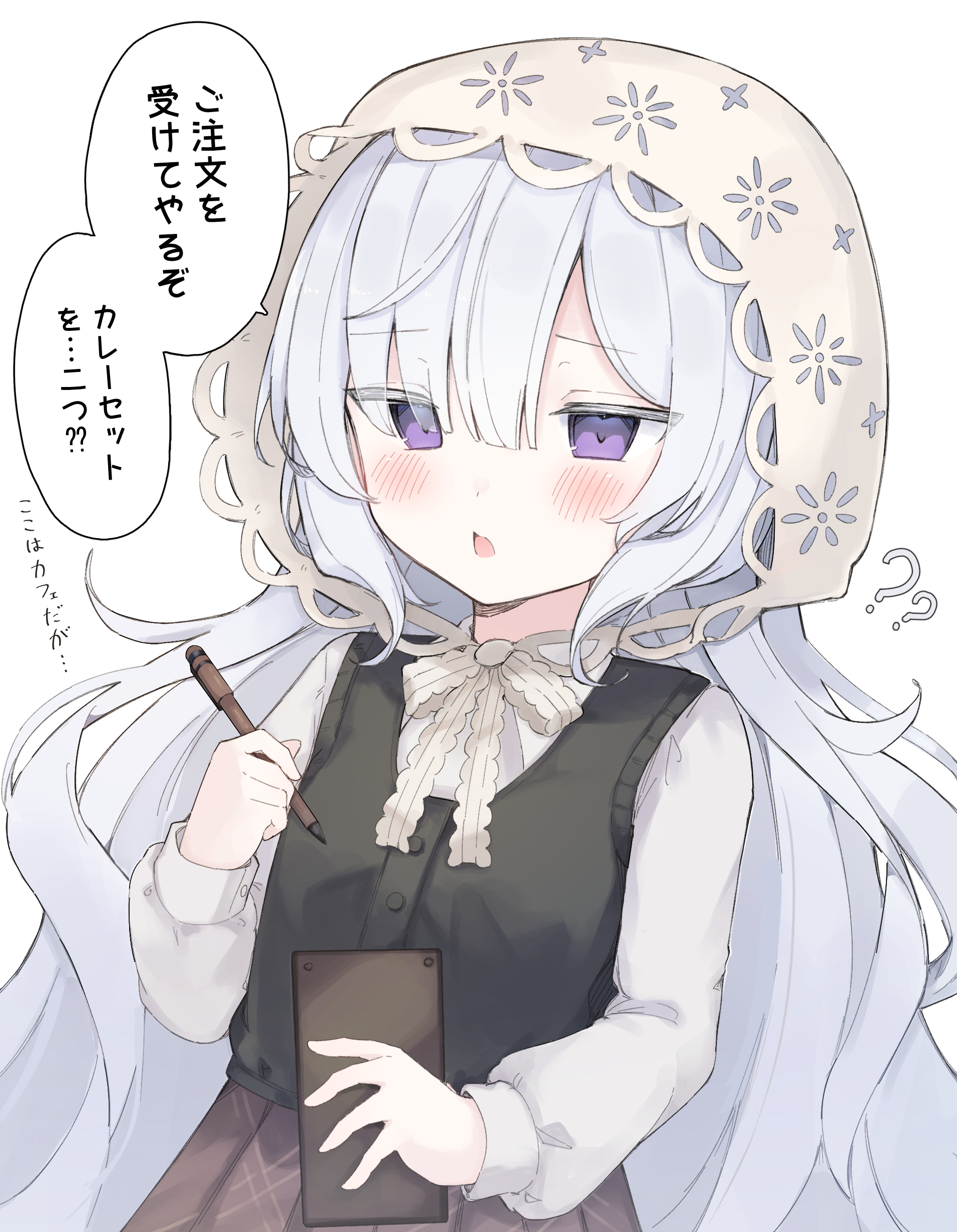 natsume an-an, mahou shoujo no majo saiban, absurdres, commentary request, highres, translation request, 1girl, :o, black vest, brown skirt, clipboard, hair over one eye, headscarf, holding, holding clipboard, holding pen, long hair, long sleeves, looking at viewer, mozzs, official alternate costume, open mouth, pen, purple eyes, shirt, simple background, skirt, solo, speech bubble, treasure cafe, vest, waitress, white background, white hair, white headscarf, white shirt