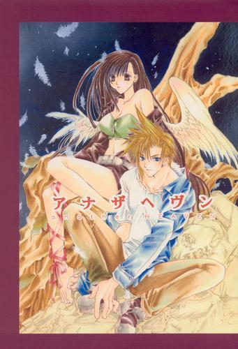 cloud strife, tifa lockhart, final fantasy, final fantasy vii, lowres, 1990s (style), alternate costume, angel wings, collared shirt, retro artstyle, shirt, wings, yaminabe junkie