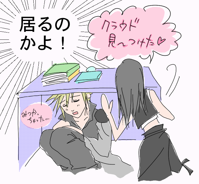 cloud strife, tifa lockhart, final fantasy, final fantasy vii, 1990s (style), book, desk, from behind, hide and seek, sleeping