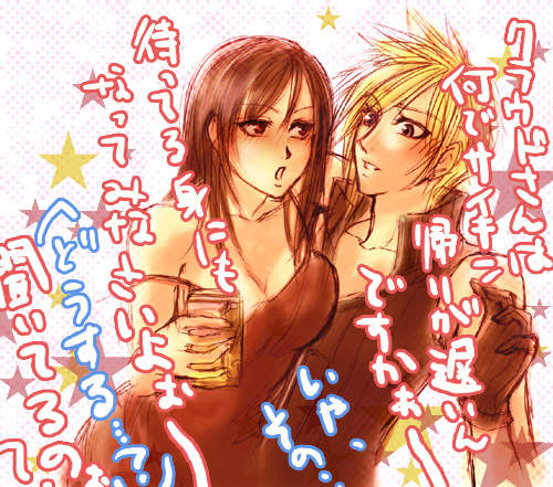 cloud strife, tifa lockhart, final fantasy, final fantasy vii, lowres, translation request, 1990s (style), alcohol, beer, beer can, blush, can, drink can, drunk, hug, retro artstyle