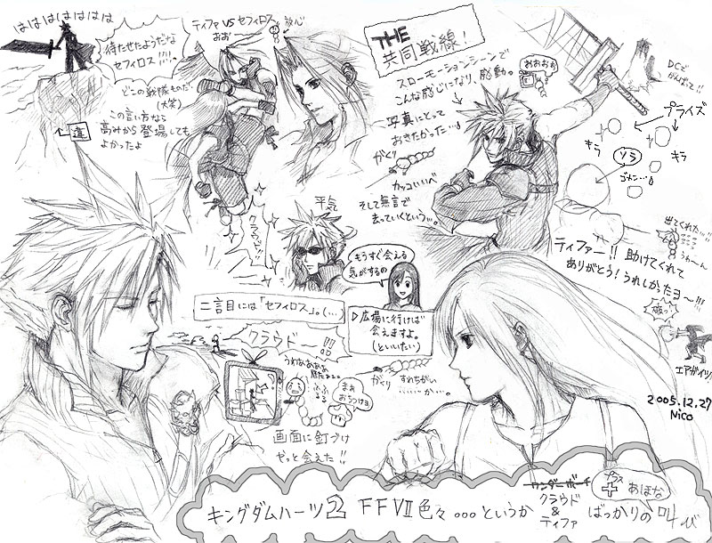 niko (silent.whitesnow), cloud strife, tifa lockhart, final fantasy, final fantasy vii, final fantasy vii: advent children, tagme, 1990s (style), retro artstyle