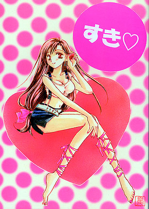 tifa lockhart, final fantasy, final fantasy vii, artist request, lowres, 1990s (style), barefoot, black hair, breasts, cleavage, large breasts, long hair, navel, red eyes