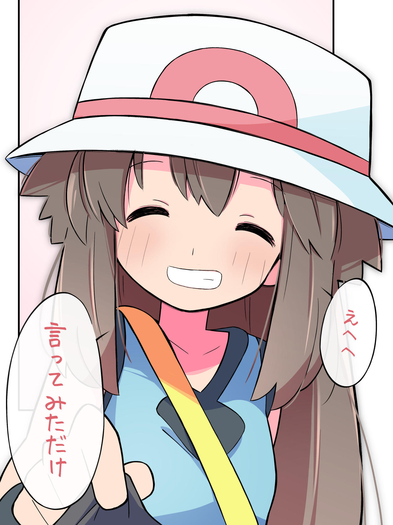 rascal (feuille), leaf (pokemon), nintendo, pokemon, pokemon frlg, commentary request, highres, translation request, 1boy, 1girl, ^ ^, bag, blue shirt, breasts, brown hair, clenched teeth, closed eyes, clothes pull, collarbone, hair between eyes, hat, long hair, looking at viewer, pov, shirt, shirt pull, sidelocks, simple background, sleeveless, sleeveless shirt, small breasts, smile, speech bubble, standing, teeth, white hat, wristband