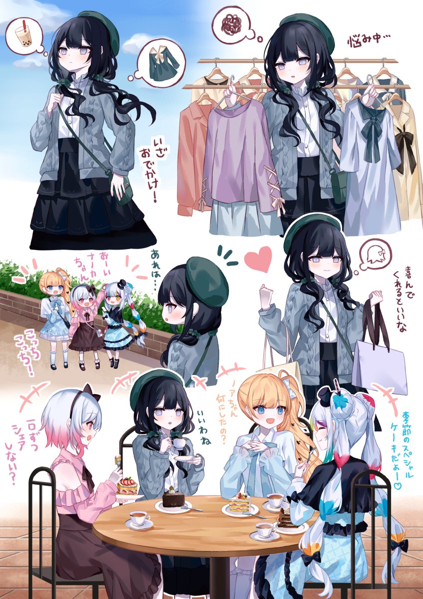 sugisaki yuu, jogasaki noah, kurobe nanoka, saeki miria, sakuraba ema, book off, mahou shoujo no majo saiban, commentary request, highres, translation request, 4girls, bag, beret, black hair, black skirt, blonde hair, blue eyes, blue sky, cake, cake slice, cardigan, chair, clothes hanger, cup, food, green bag, green hat, grey cardigan, hat, heart, holding, holding clothes hanger, long hair, long sleeves, looking at another, multiple girls, multiple views, notice lines, official alternate costume, on chair, open cardigan, open clothes, pink shirt, plate, shirt, shopping bag, short hair, sitting, skirt, sky, smile, speech bubble, squiggle, standing, table, teacup, thought bubble, unworn clothes, white shirt