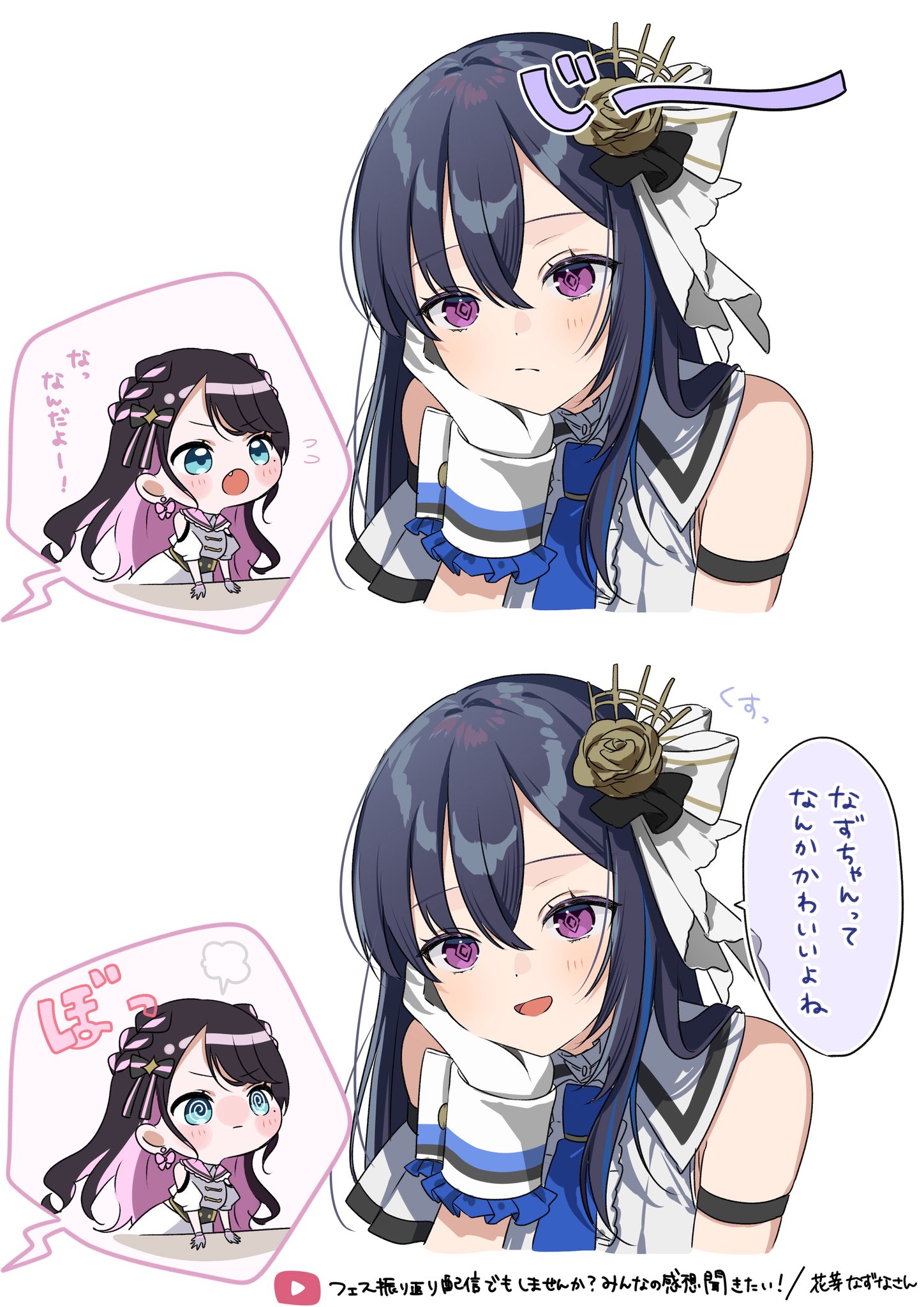 pome charo, ichinose uruha, kaga nazuna, lupinus virtual games, vspo!, highres, blue eyes, brown hair, pink hair, purple eyes, smile