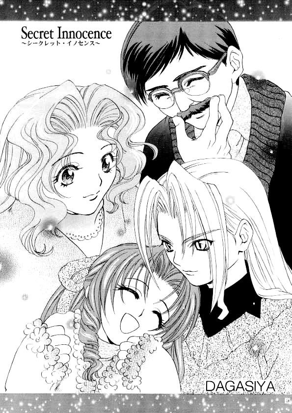 aerith gainsborough, ifalna, sephiroth, final fantasy, final fantasy vii, character request, tagme, 1990s (style), 1boy, 3girls, black hair, closed eyes, facial hair, gast faremis, glasses, junk garden, long hair, monochrome, multiple girls, mustache, retro artstyle, smile