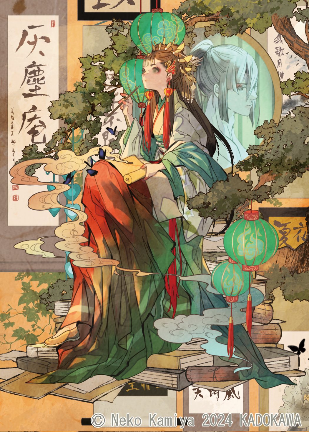 nanahara shie, commentary request, highres, 1girl, book, book stack, brown hair, bug, butterfly, chinese clothes, cover, cover page, full body, hanfu, holding, holding paintbrush, holding scroll, insect, koukyuu no yami ni tsukika wa utau, lantern, long hair, long sleeves, looking up, novel cover, paintbrush, paper lantern, scroll, sitting, solo, tree
