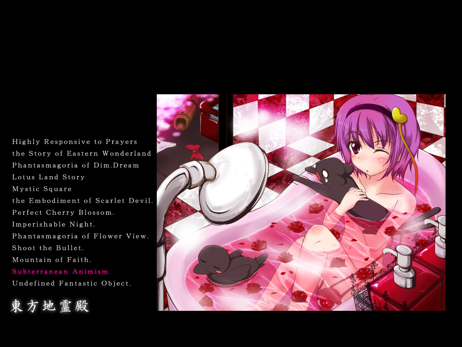 yuma (artist), yuuma (noel), kaenbyou rin, kaenbyou rin (cat), komeiji satori, reiuji utsuho, reiuji utsuho (bird), touhou, highres, 1girl, bath, bird, cat, female focus, flower, hairband, heart, nude, panties, petals, petals on liquid, purple eyes, purple hair, red eyes, ribbon, rose, rose petals, short hair, underwear, water