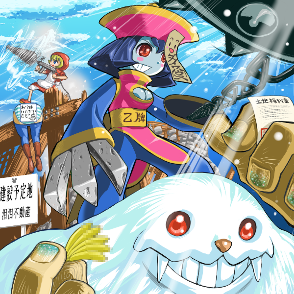 moljib, b.b. hood, hsien-ko, lilith (darkstalkers), mei-ling (darkstalkers), sasquatch (darkstalkers), capcom, darkstalkers, banana, censored, cleavage cutout, clothes pull, clothing cutout, drill, fake censor, food, fruit, nail polish, panties, pantyhose, pantyhose pull, parody, striped clothes, striped panties, underwear