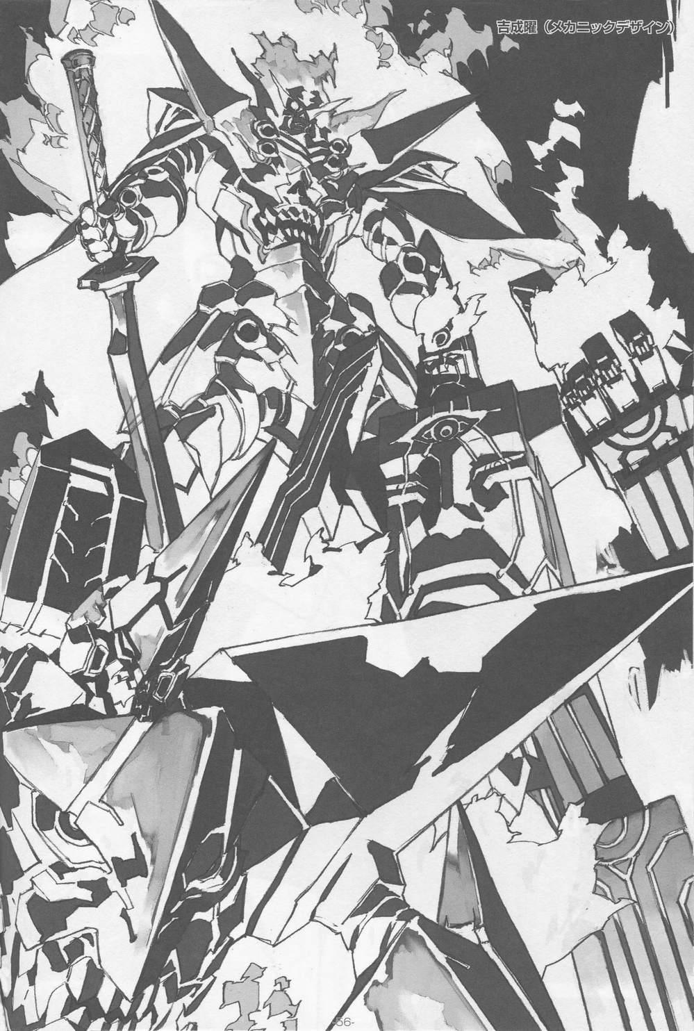 yoshinari you, gurren, king kittan, tengen toppa agodego, tengen toppa gurren, tengen toppa king kittan, tengen toppa gurren lagann, highres, official art, 00s, greyscale, mecha, monochrome, robot, sword, weapon