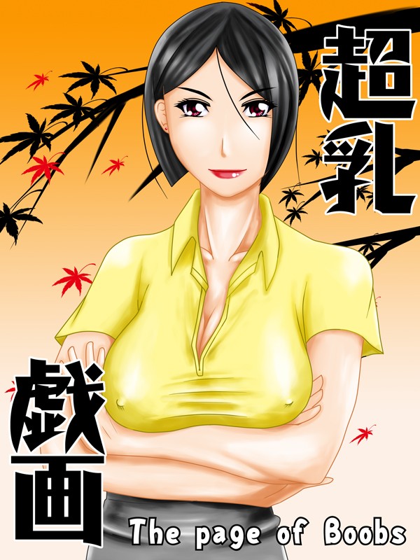 tagme, black hair, breasts, cleavage, covered erect nipples