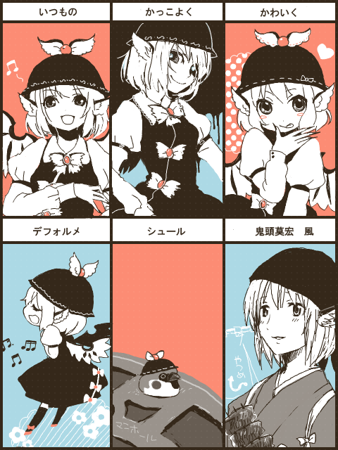 katagiri (mighty swing), mystia lorelei, okamisty, touhou, bad id, bad pixiv id, translated, 1girl, animal ears, bird, blue background, chart, female focus, hat, headscarf, japanese clothes, manhole, monochrome, musical note, parody, pink background, short hair, spot color, stuck, style parody, wings