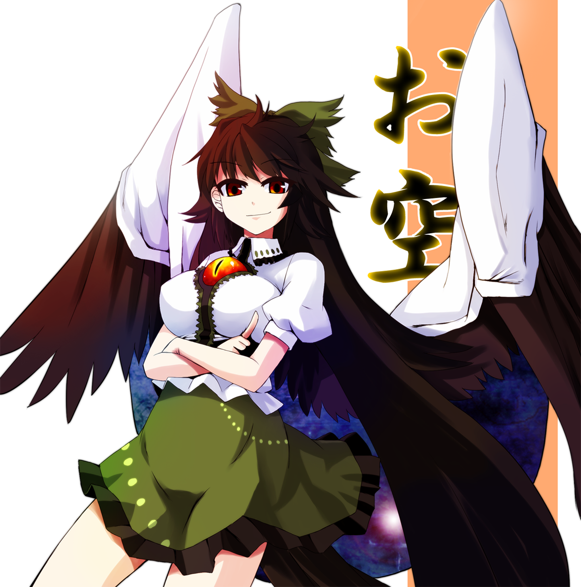 oyaji-sou, reiuji utsuho, touhou, bad id, bad pixiv id, highres, >:), 1girl, black hair, bow, breasts, cape, crossed arms, dutch angle, female focus, large breasts, long hair, looking at viewer, orange eyes, shirt, skirt, solo, v-shaped eyebrows, wings