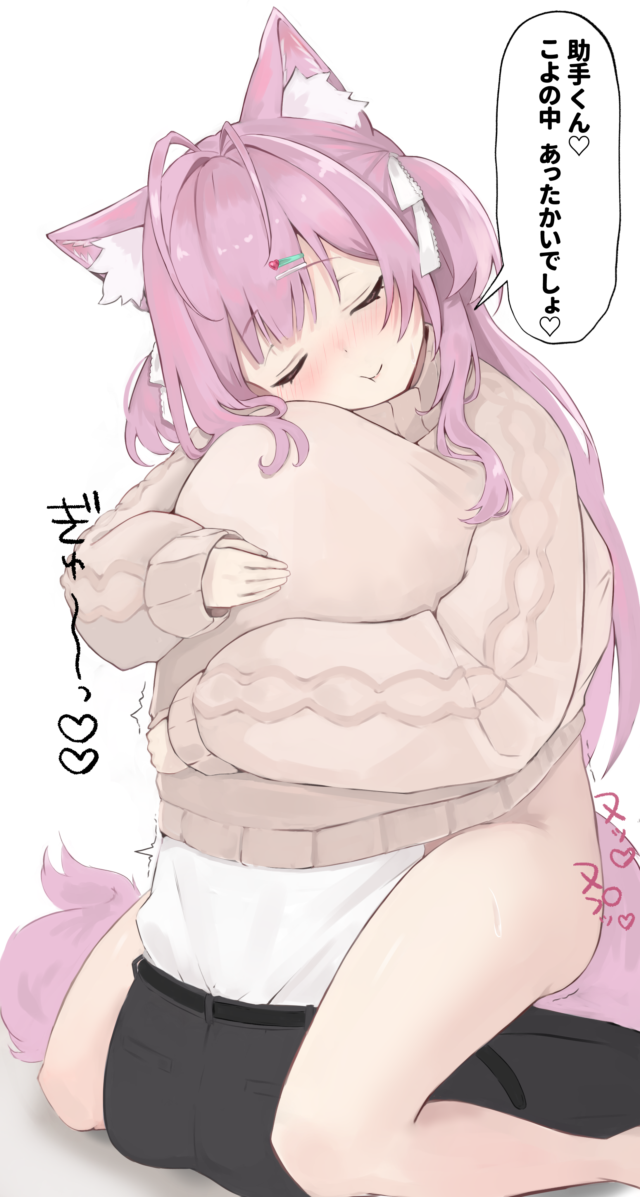 tonton utaro, hakui koyori, hololive, absurdres, commentary, commentary request, highres, 1boy, 1girl, :t, ahoge, alternate costume, animal ear fluff, animal ears, closed eyes, closed mouth, hair ornament, heart, hug, light blush, long hair, long sleeves, pink hair, ponytail, puffy sleeves, simple background, speech bubble, sweater, tail, thighs, virtual youtuber, wolf ears, wolf girl, wolf tail