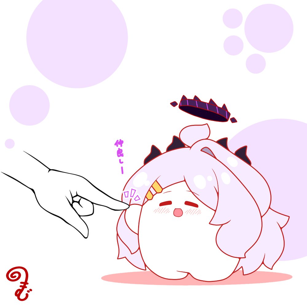 kurukurumagical, hina (blue archive), blue archive, e.t., commentary request, translation request, 1other, :d, blush, chibi, closed eyes, colored shadow, disembodied hand, forehead, grey hair, hair ornament, hairclip, halo, horns, notice lines, open mouth, parted bangs, shadow, simple background, single hair intake, smile, solo focus, standing, white background