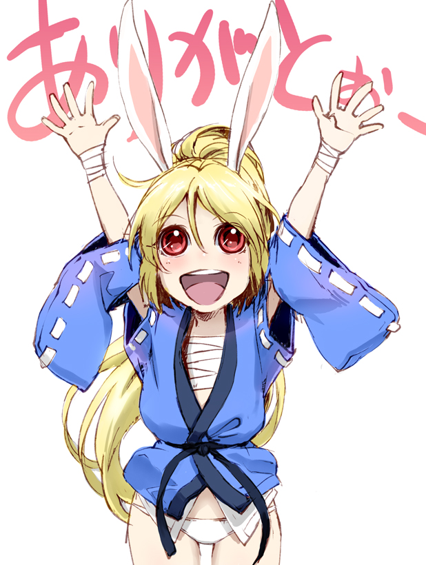 yahako, o/, animal ears, arms up, blonde hair, bottomless, detached sleeves, happy, no pants, outstretched arms, panties, ponytail, rabbit ears, red eyes, sarashi, solo, underwear