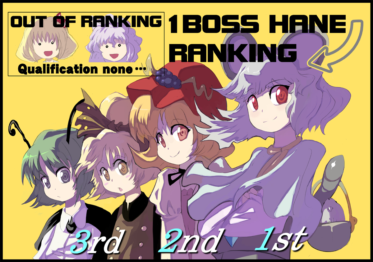 shape, syope, aki minoriko, kurodani yamame, letty whiterock, nazrin, rumia, wriggle nightbug, touhou, 6+girls, animal ears, antennae, basket, blonde hair, bow, cape, female focus, green hair, grey hair, hair ribbon, hat, mouse (animal), mouse ears, mouse tail, multiple girls, o o, red eyes, ribbon, short hair, tail