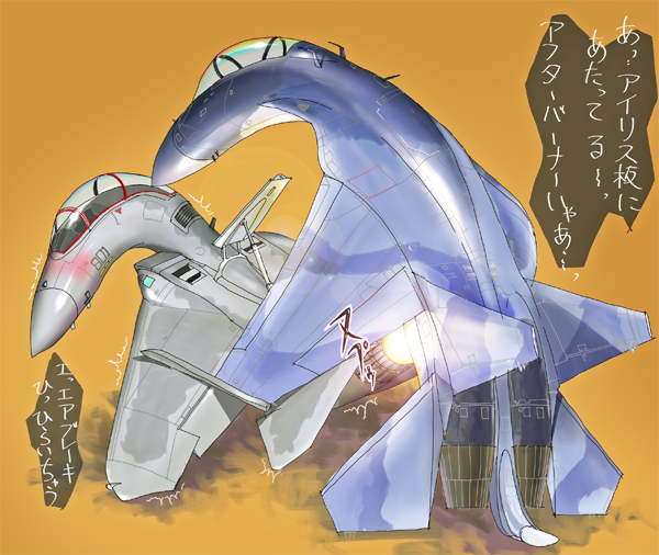 amon (mulciber), f-15, mig-29, su-27, original, translated, afterburner, airbrake, aircraft, airplane, animal sexualization, blush, doggystyle, f-15 eagle, fighter jet, looking back, military, military vehicle, no humans, sex, sex from behind, sexually suggestive, text focus, what
