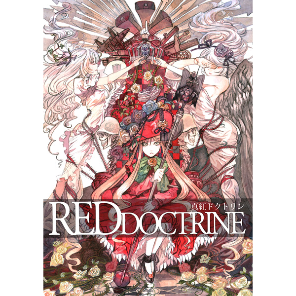 moruga, barasuishou, kirakishou, shinku, rozen maiden, 00s, 3girls, blonde hair, cover, doll, doll joints, dress, floating hair, flower, green eyes, hair floating upwards, hat, joints, long hair, maxim gun, multiple girls, orange hair, pm1910, queen, rose, sitting, staff, text focus, white hair