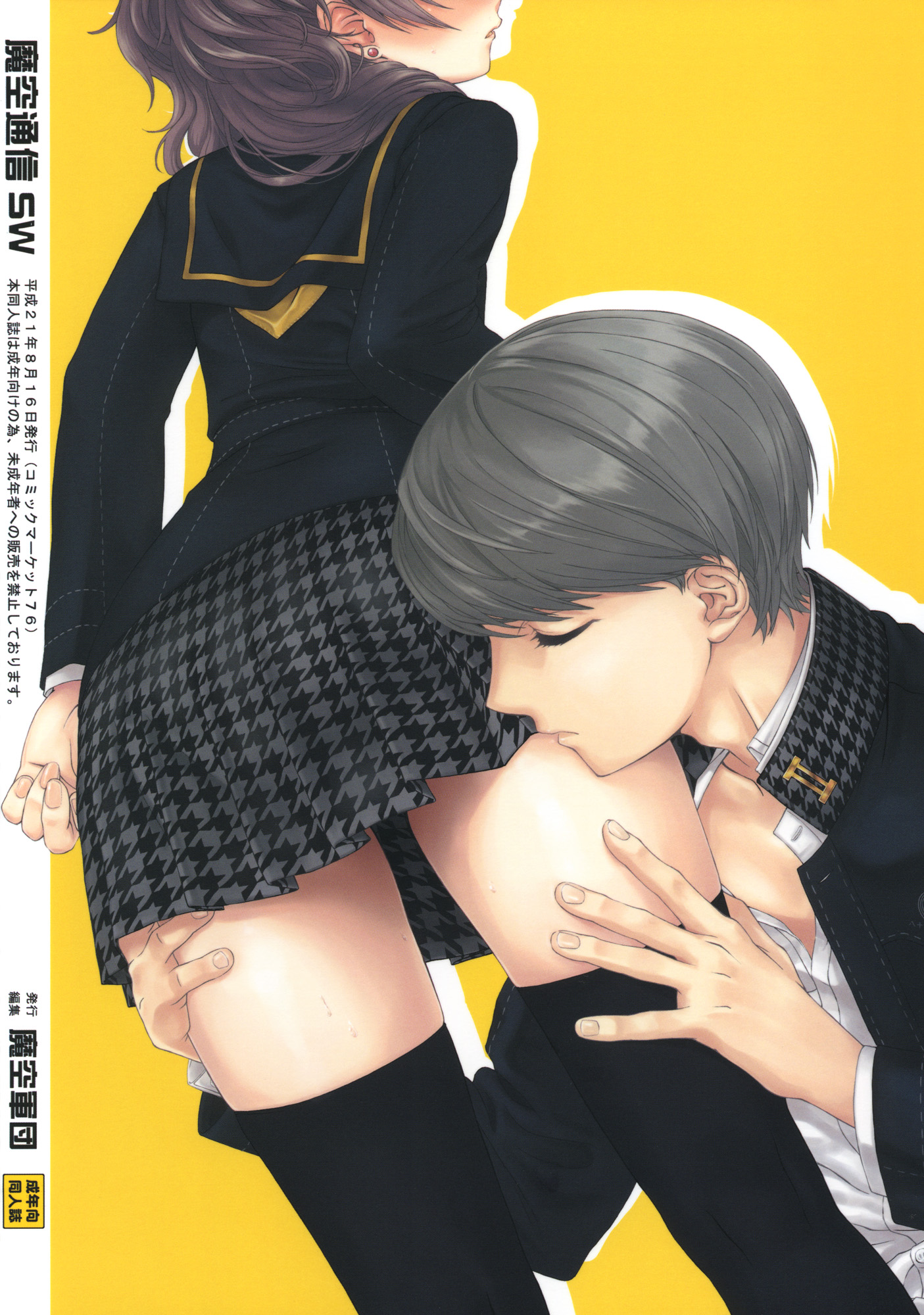 shinozuka atsuto, kujikawa rise, narukami yu, atlus, persona, persona 4, highres, scan, 1boy, 1girl, ass, black thighhighs, blush, brown hair, closed eyes, couple, earrings, fingernails, grey hair, head on ass, head out of frame, hetero, houndstooth, jacket, jewelry, school uniform, serafuku, short hair, skirt, thighhighs, twintails, yellow background, zettai ryouiki