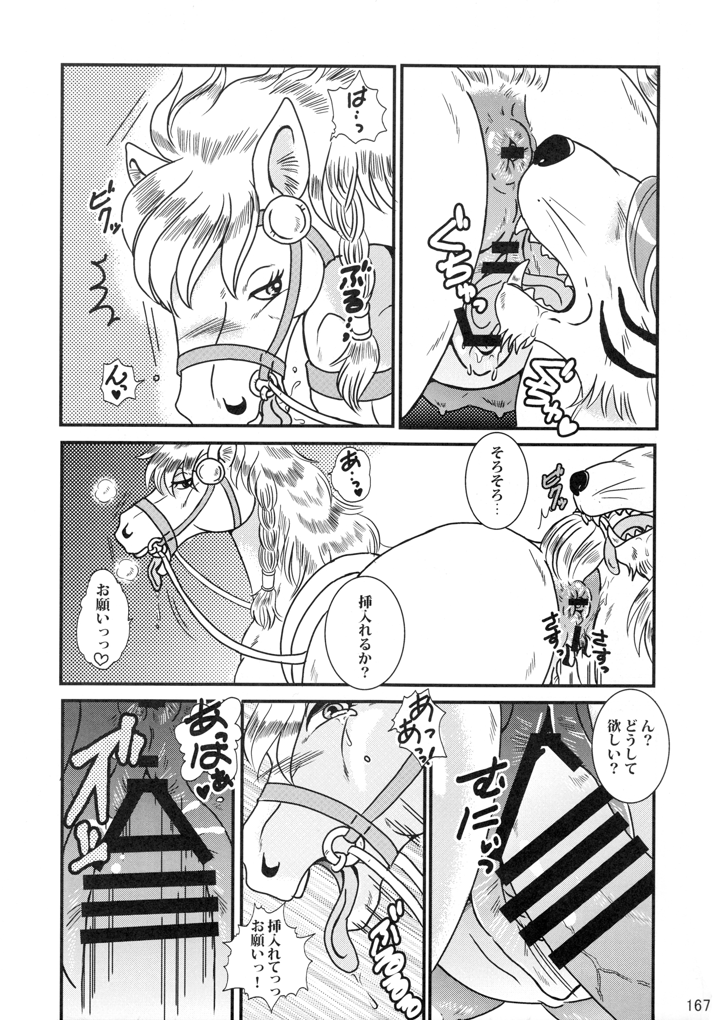 Rule34 – If it exists, there is porn of it / / 418488