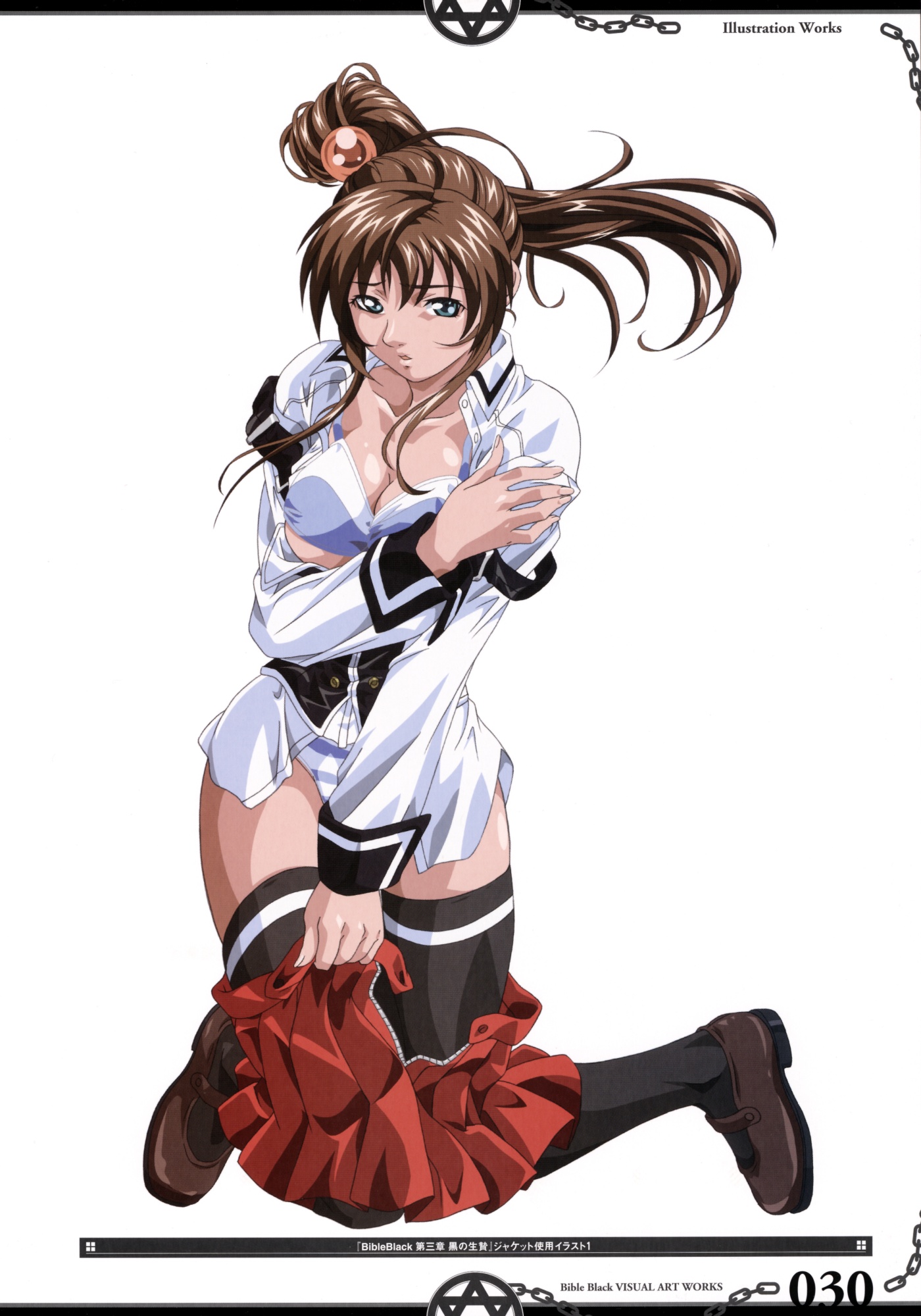 yoshiten, imari kurumi, bible black, highres, scan, 00s, 1girl, aqua eyes, bra, breasts, brown hair, cleavage, clothes pull, female focus, kneeling, large breasts, lingerie, long hair, panties, school uniform, side ponytail, skirt, skirt pull, solo, striped clothes, striped panties, suspenders, thighhighs, underboob, underwear, undressing, zettai ryouiki