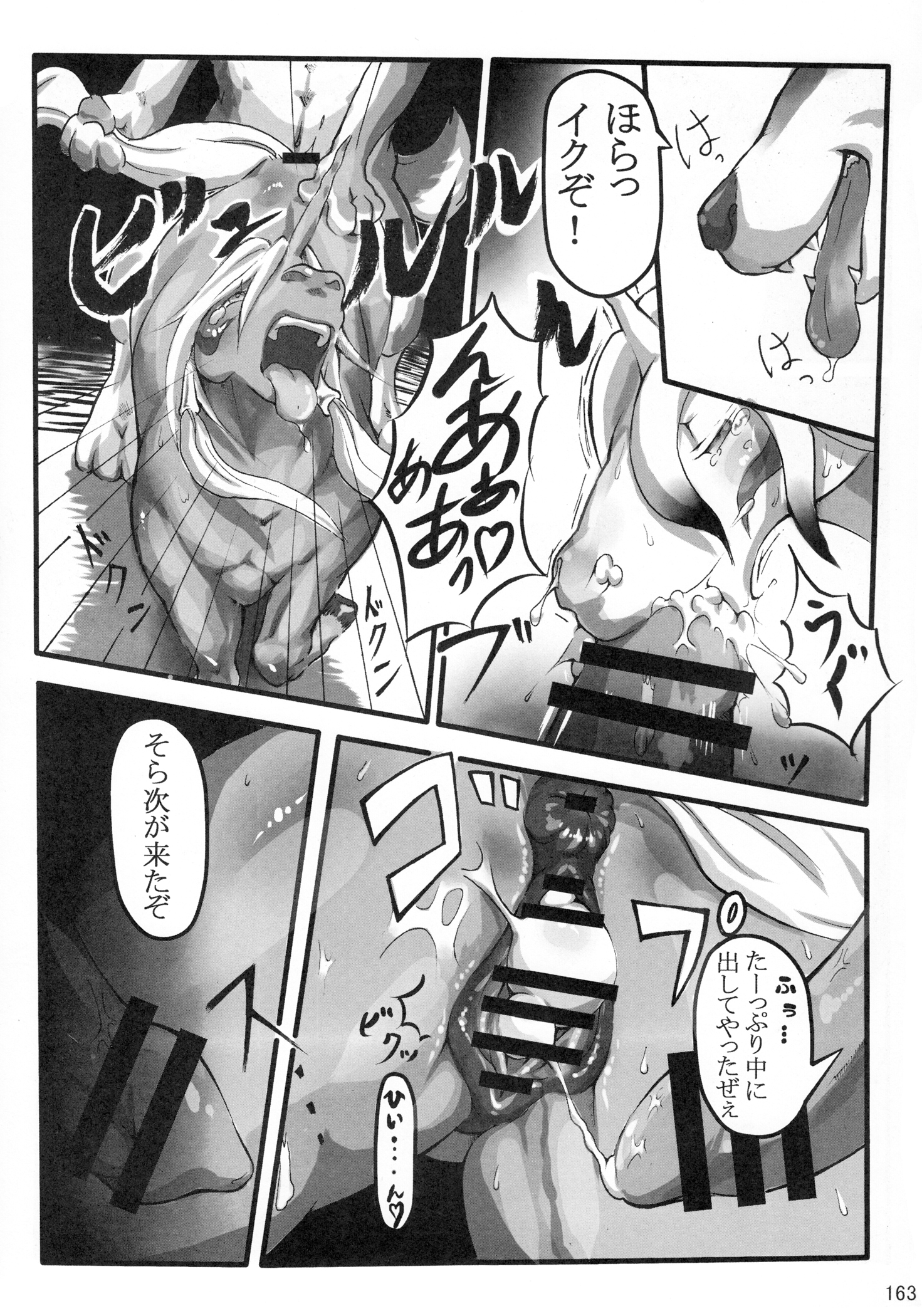 Rule34 – If it exists, there is porn of it / / 418540