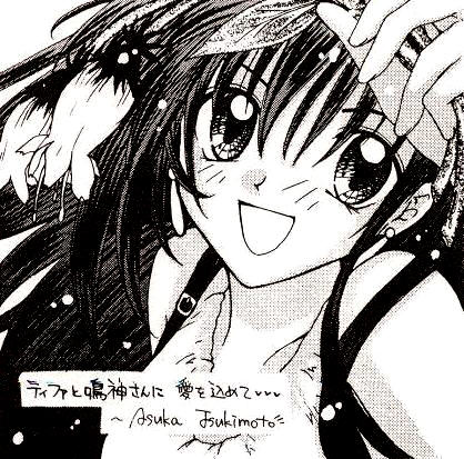 tifa lockhart, final fantasy, final fantasy vii, artist request, lowres, translation request, 1990s (style), black hair, blush, flower, leaf, smile, suspenders