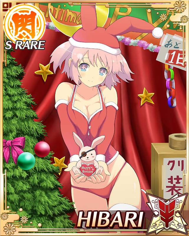 hibari (senran kagura), senran kagura, senran kagura new wave, game cg, official art, third-party source, + +, 1girl, bikini, bikini bottom only, birthday party, blue eyes, border, bow, breasts, breasts squeezed together, card (medium), character name, christmas, cleavage, closed mouth, dress, flower-shaped pupils, fur-trimmed thighhighs, fur trim, hair bow, hat, incoming gift, large breasts, light smile, looking at viewer, pink hair, pink pupils, rabbit ear headwear, reaching, reaching towards viewer, red bikini, red dress, red hat, red thighhighs, santa costume, santa dress, short twintails, solo, stuffed animal, stuffed rabbit, stuffed toy, swimsuit, symbol-shaped pupils, thighhighs, twintails