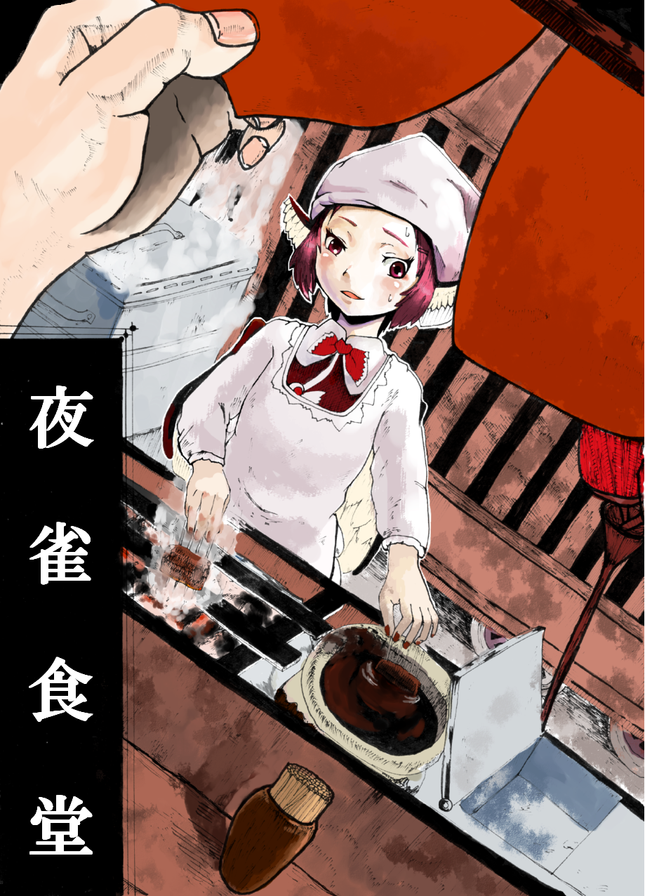 nihimaru, mystia lorelei, touhou, highres, 1girl, animal ears, apron, female focus, food, food stand, grill, headscarf, noren, pink hair, pov, short hair, solo focus, white headscarf